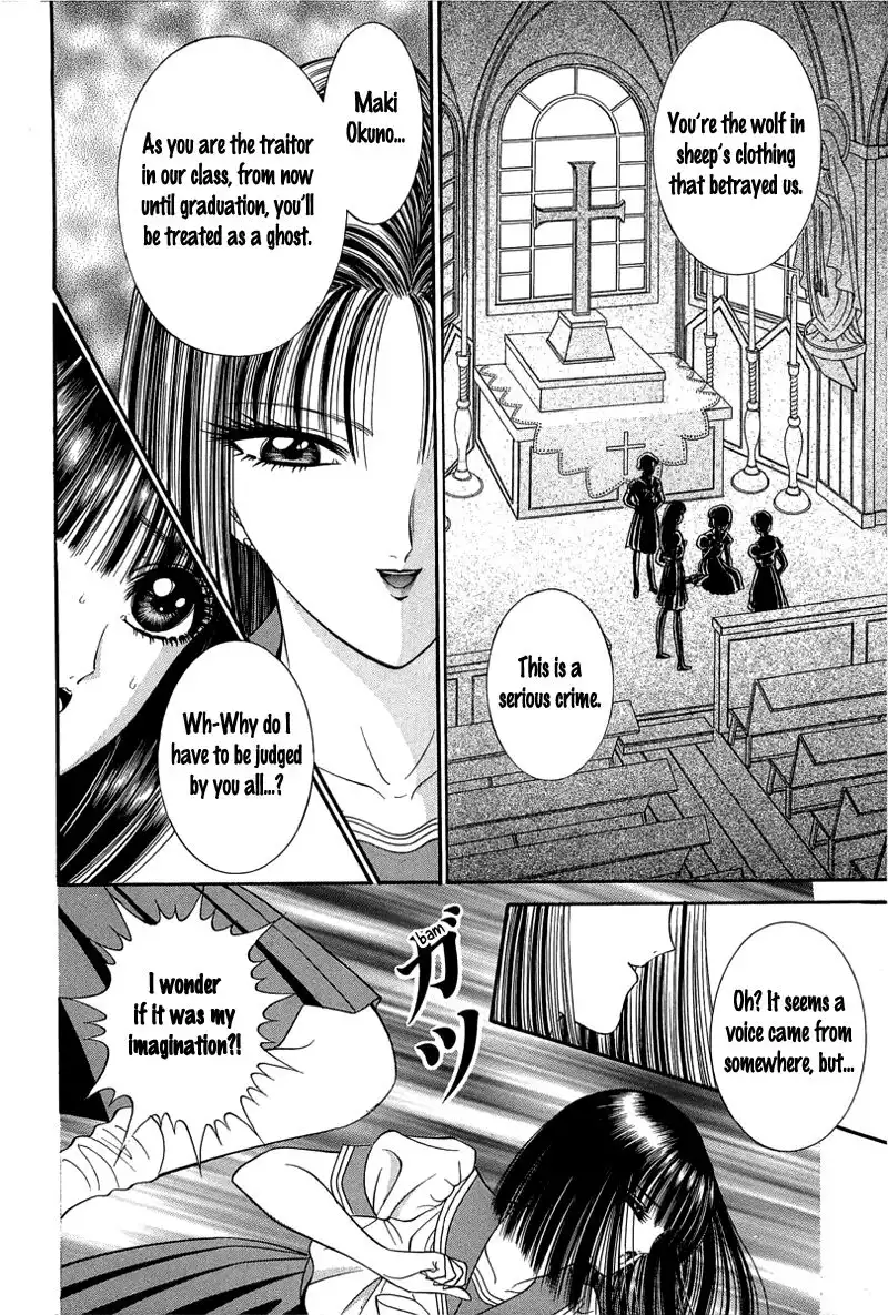 Shoujo Pandora Chapter 1 23